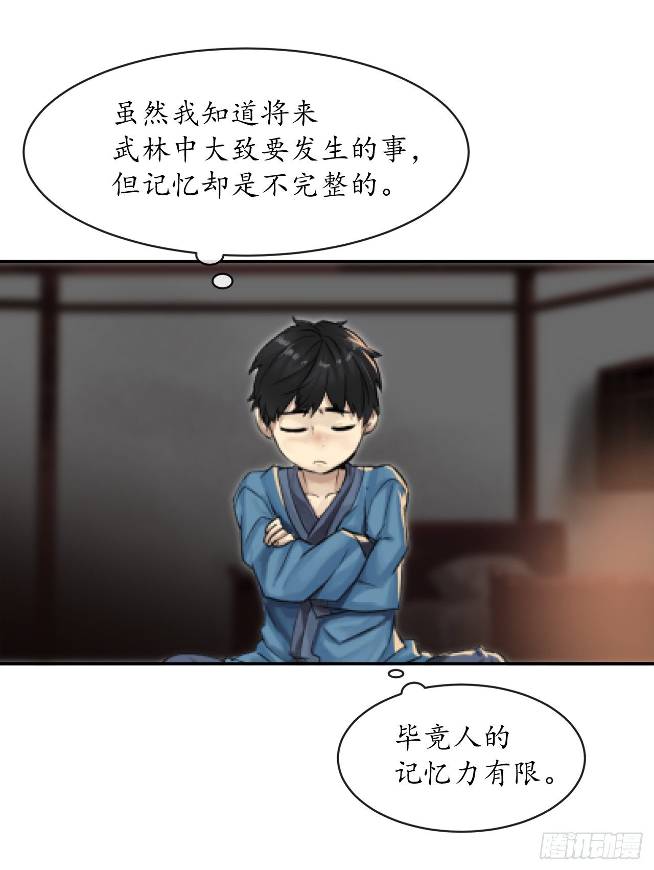 2.玄妙功法10