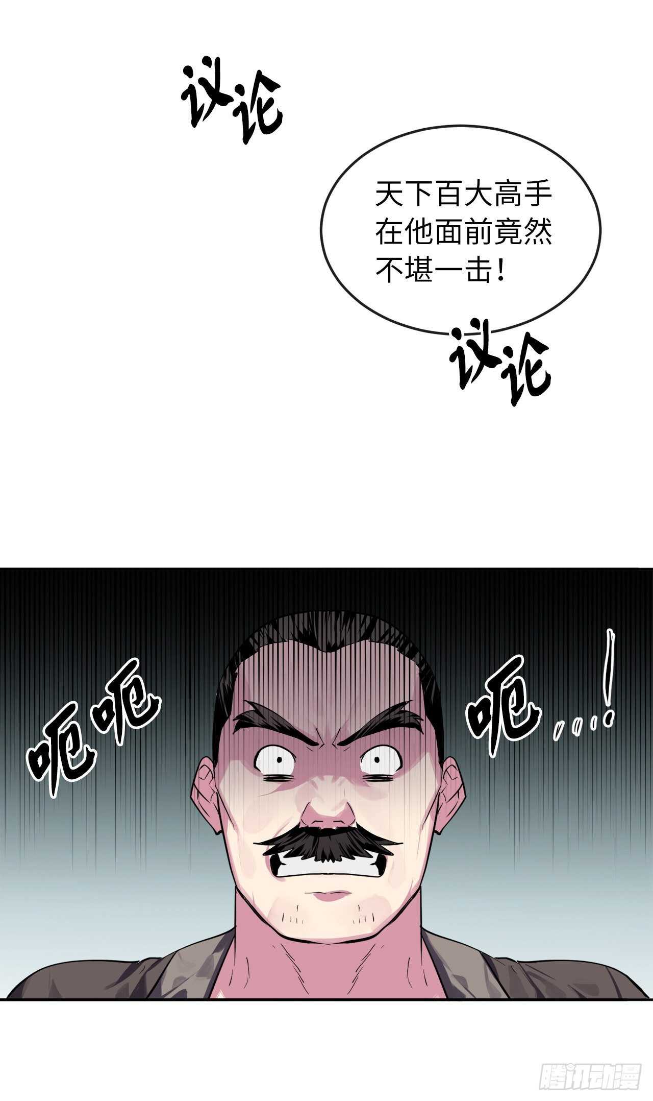 116.准备就绪12