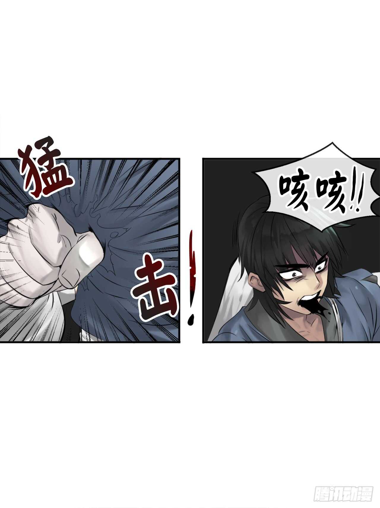 28.一击制胜20