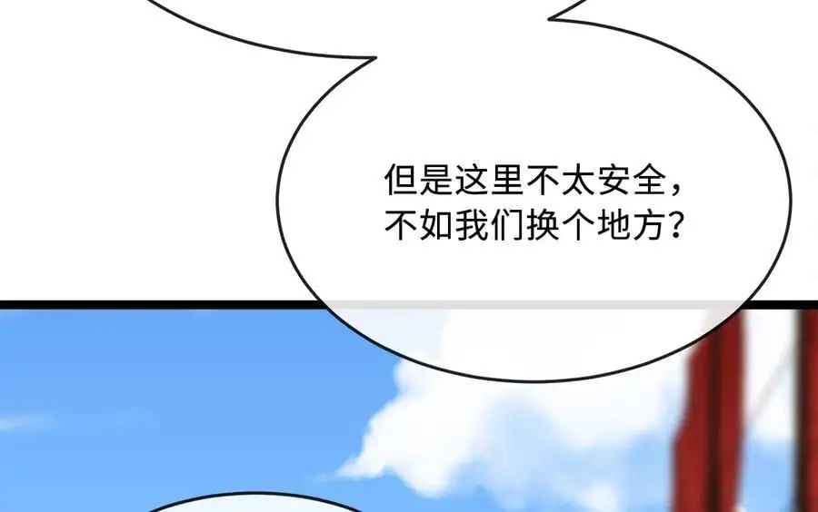 219.神的使者61