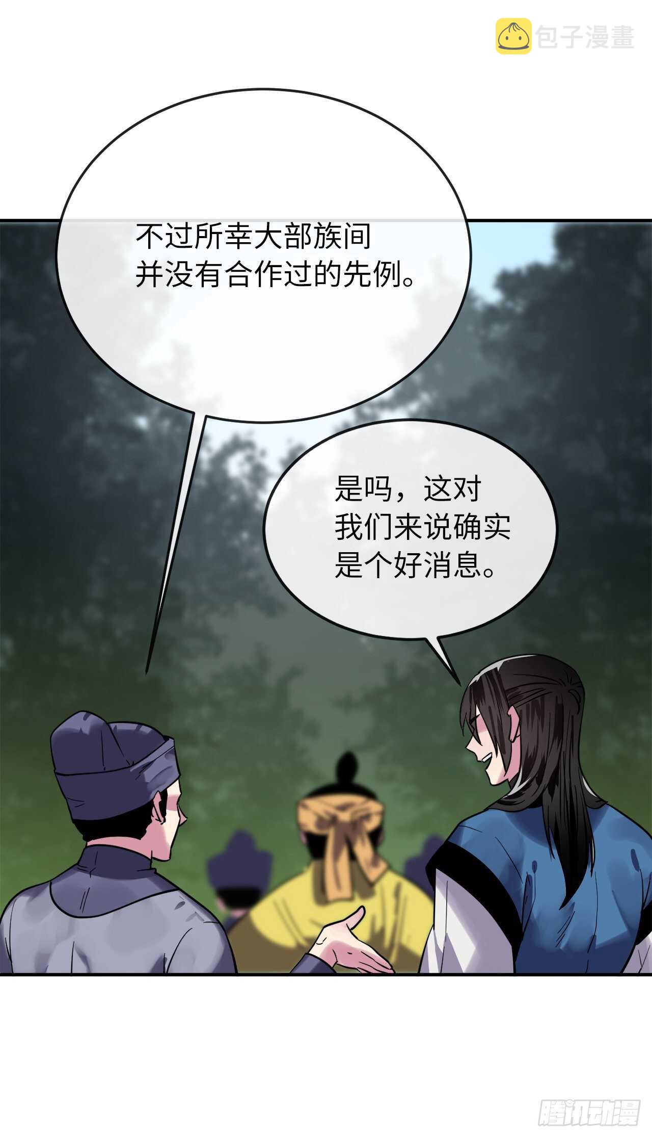 151.正面强攻23