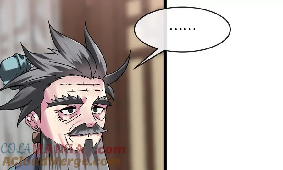 233.童颜前辈56