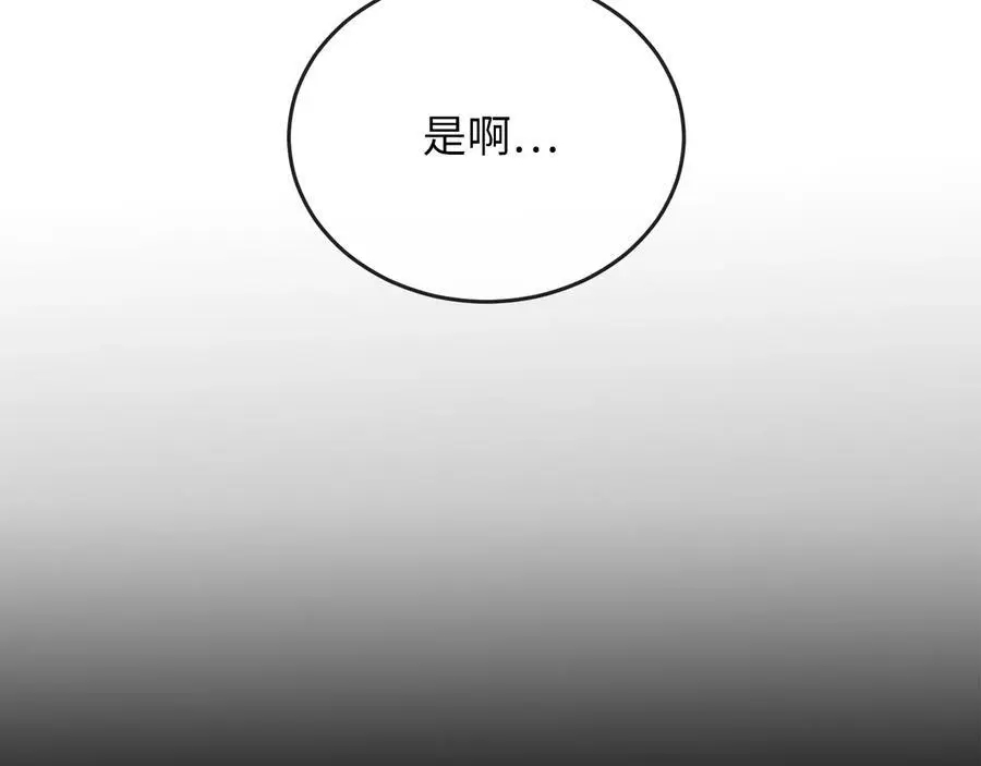 219.神的使者102