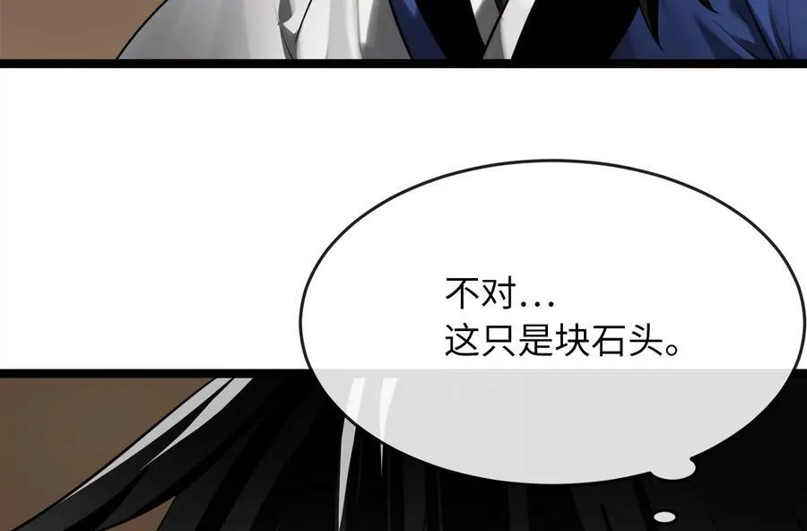 231.大战码头118