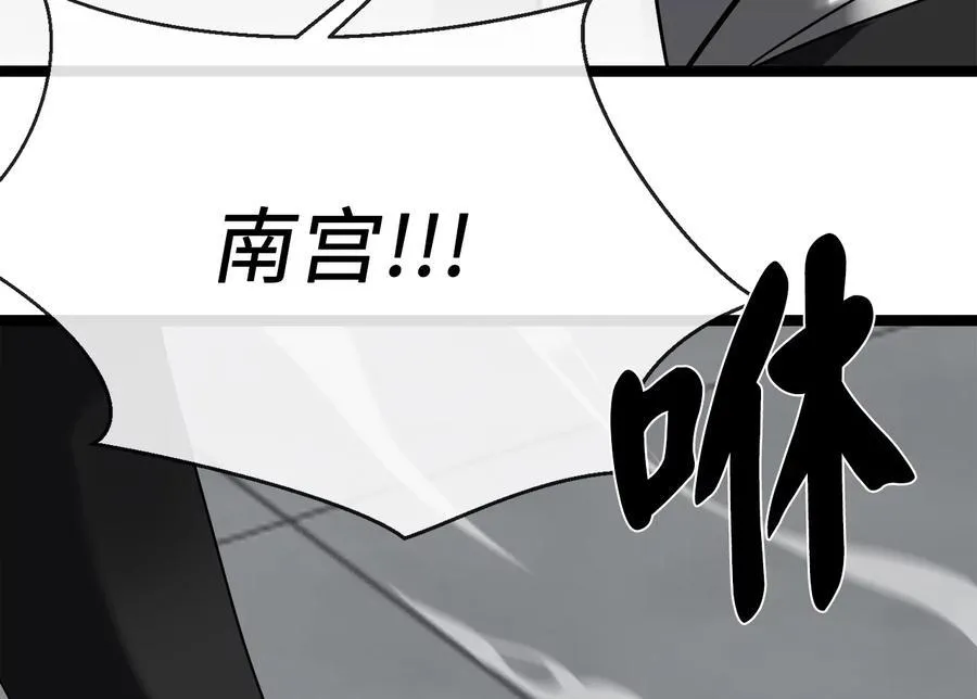 238.盟主之死163