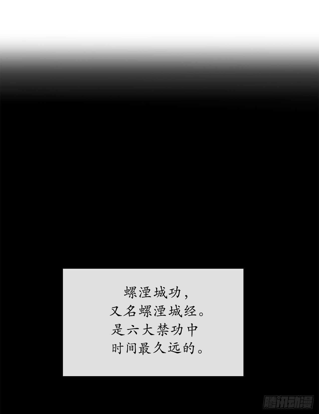 55.越吴三剑52
