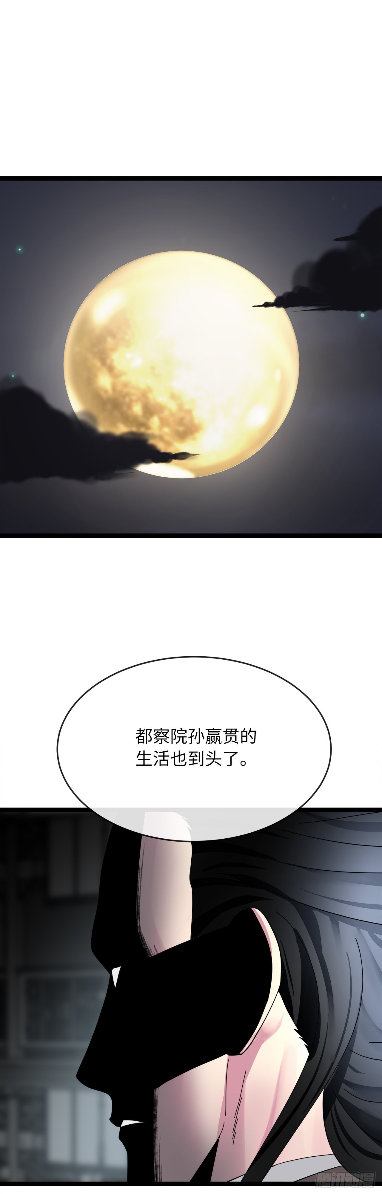 206.身份泄露52