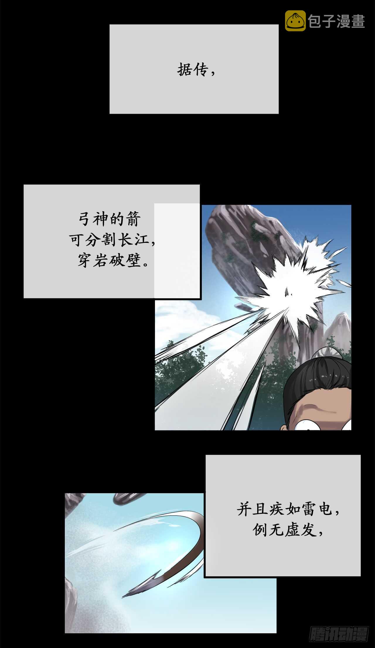26.秘库寻宝23