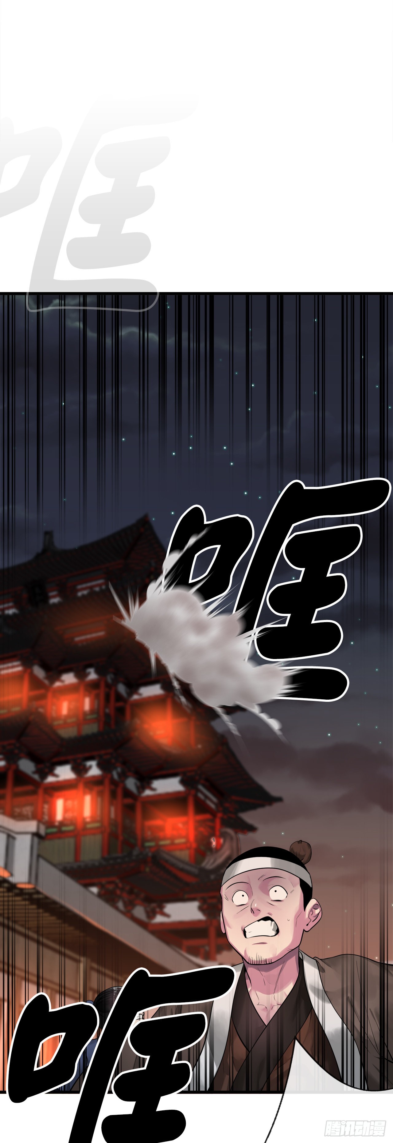193.音神殒灭24