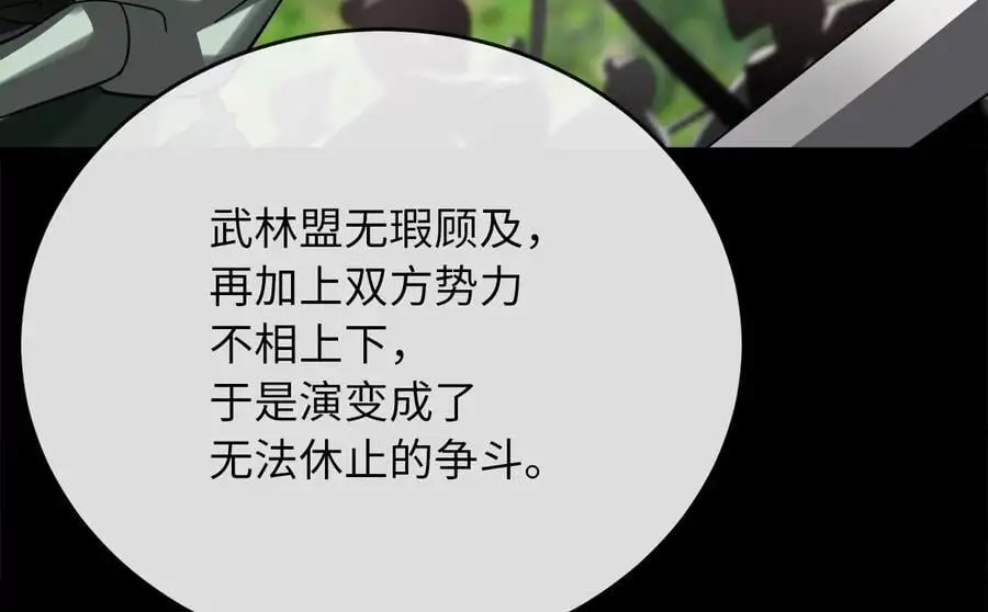 219.神的使者107
