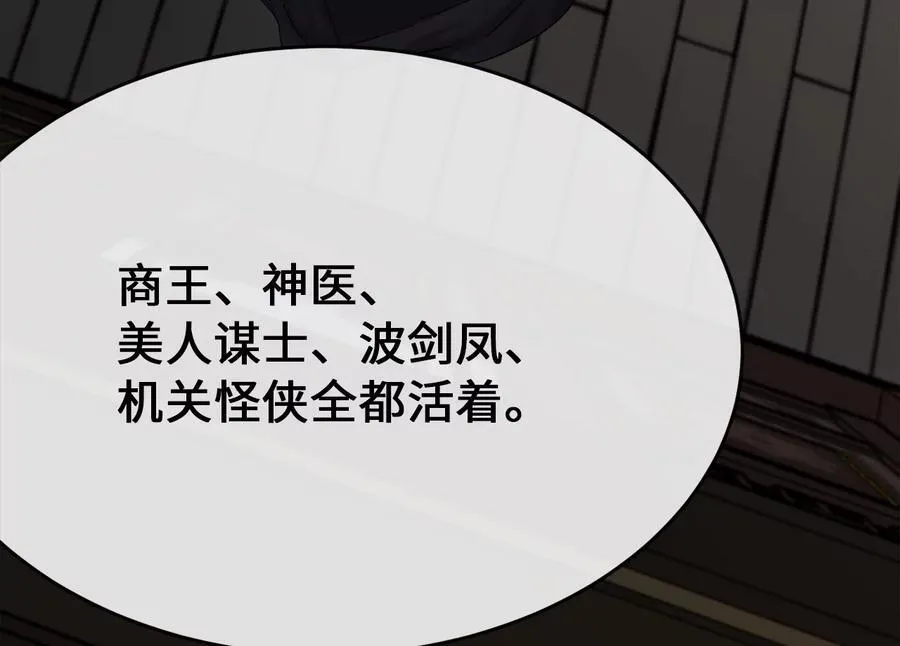 232.谣言攻击183