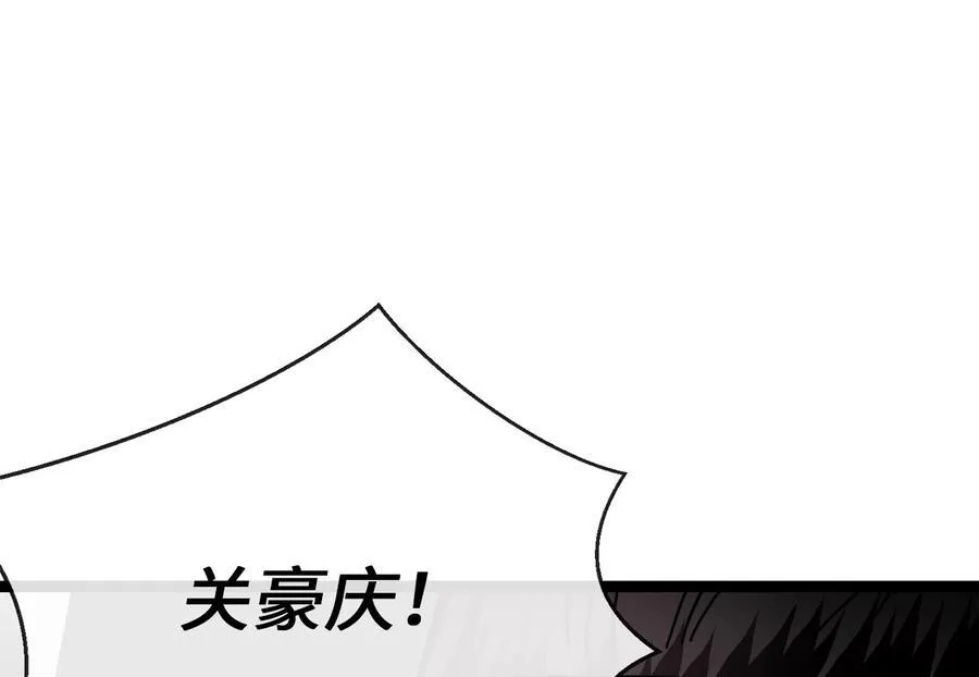 240.推选盟主239
