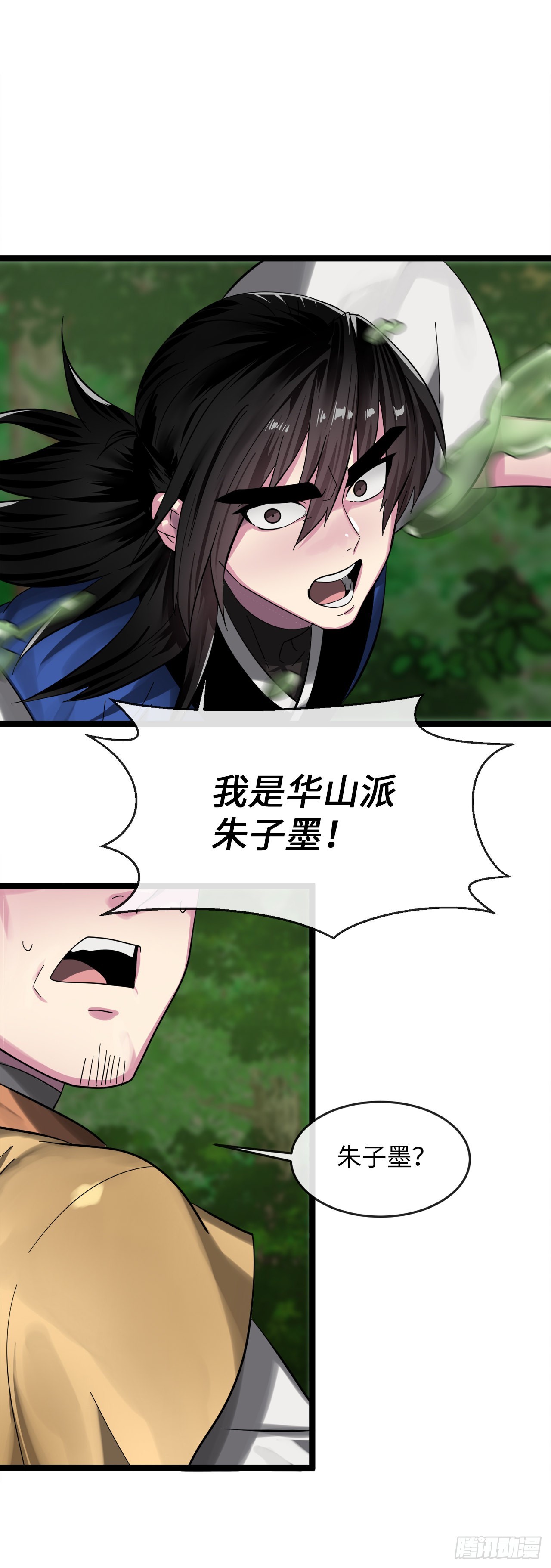209.阴毒蜘蛛14