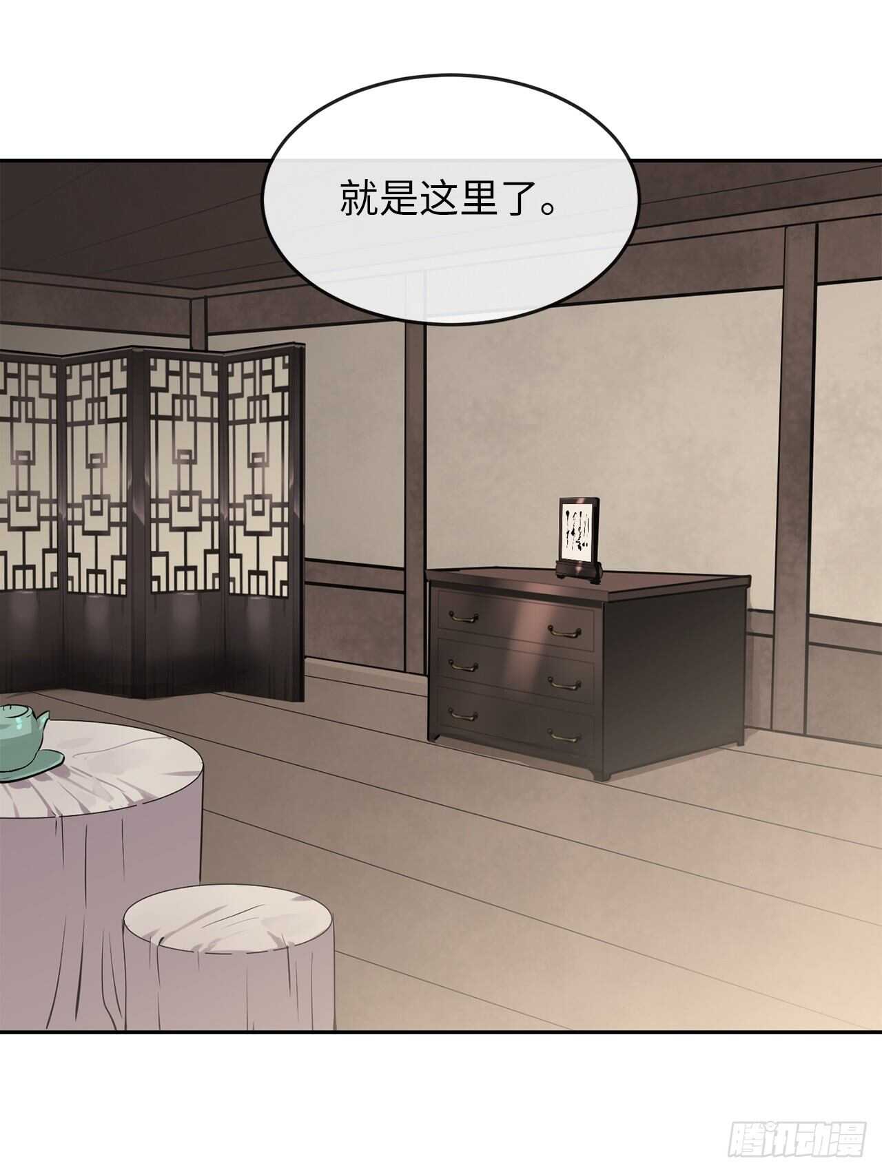 123.全身而退31