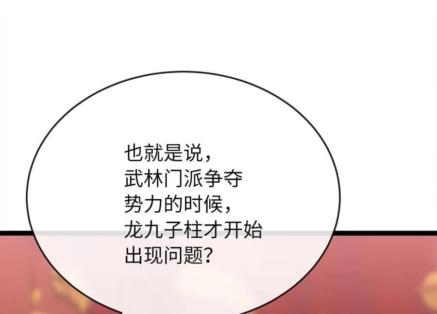 226.好久不见5