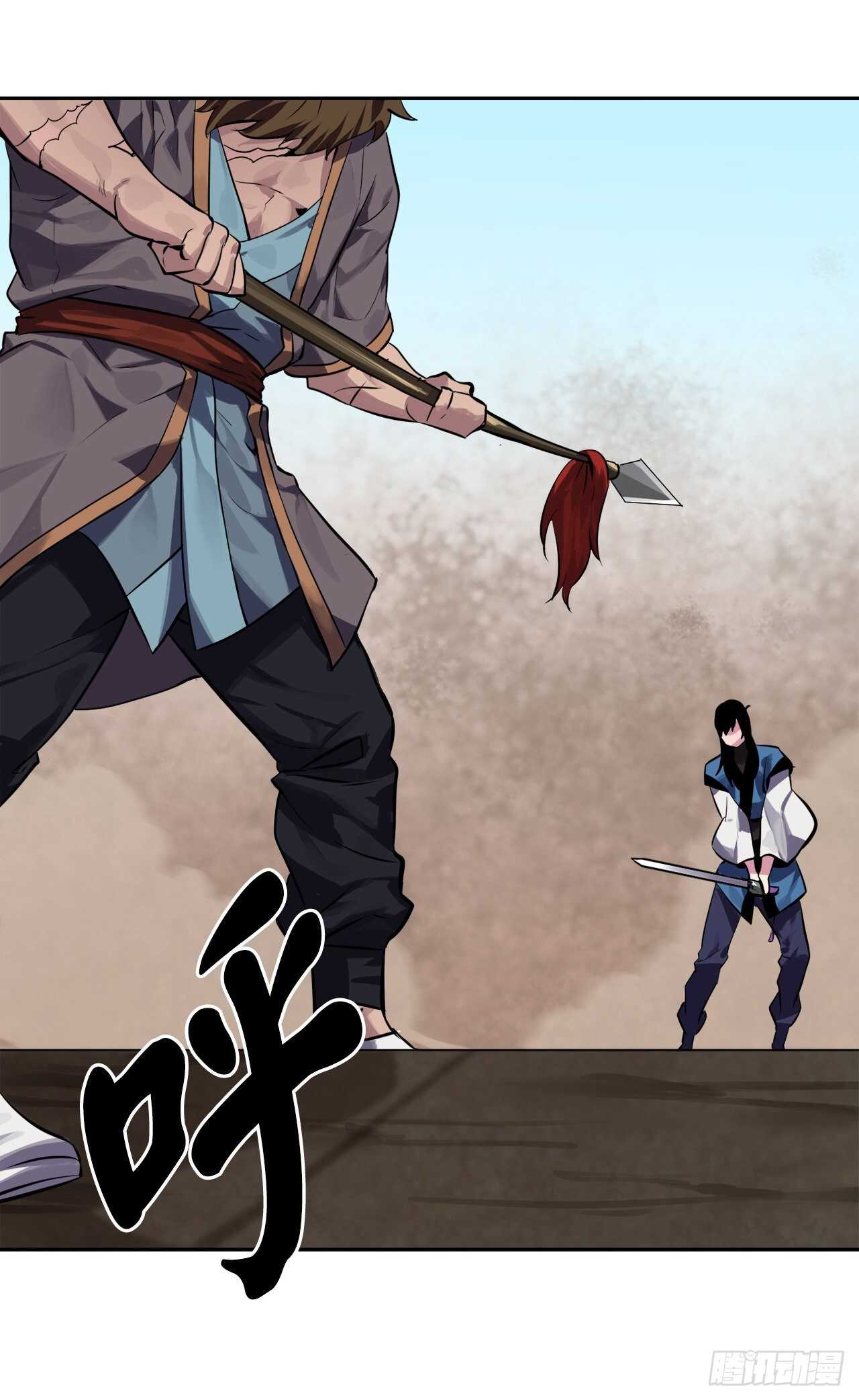 122.逃兵真相3