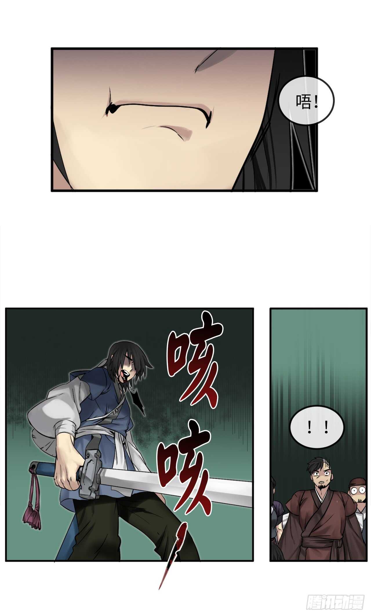 28.一击制胜28