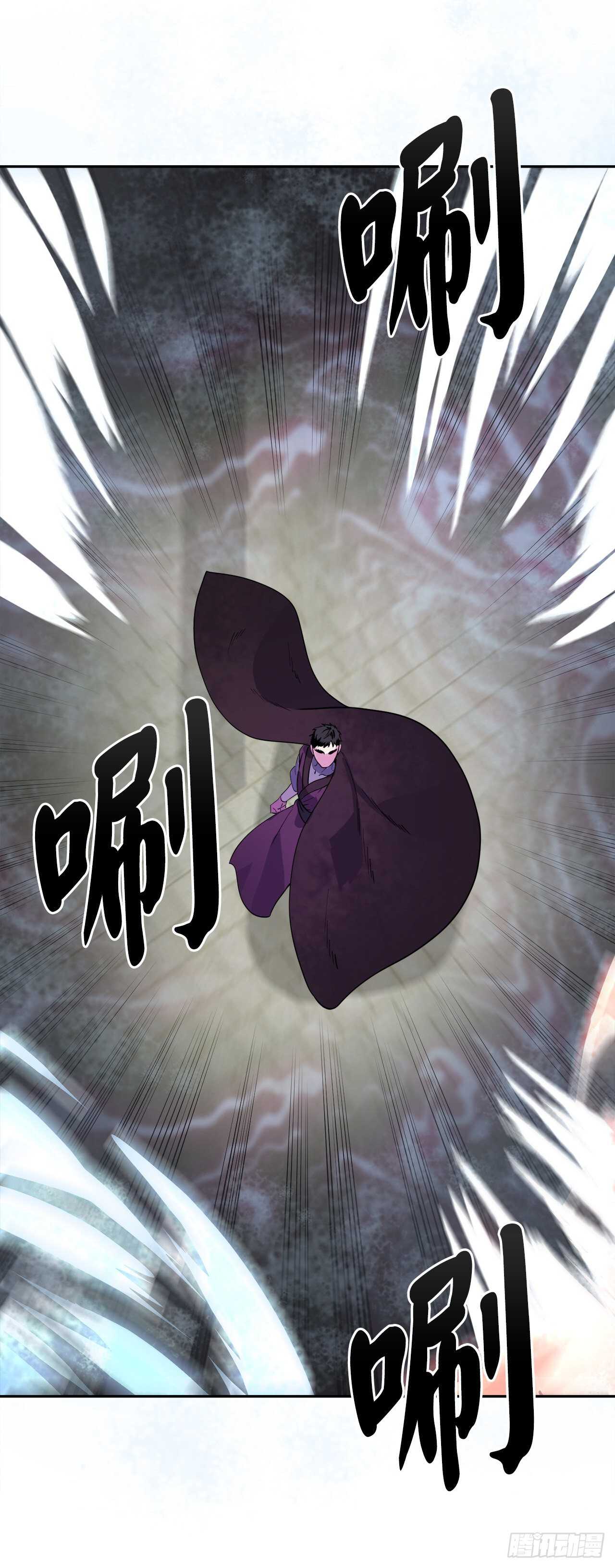 138.神功较量56
