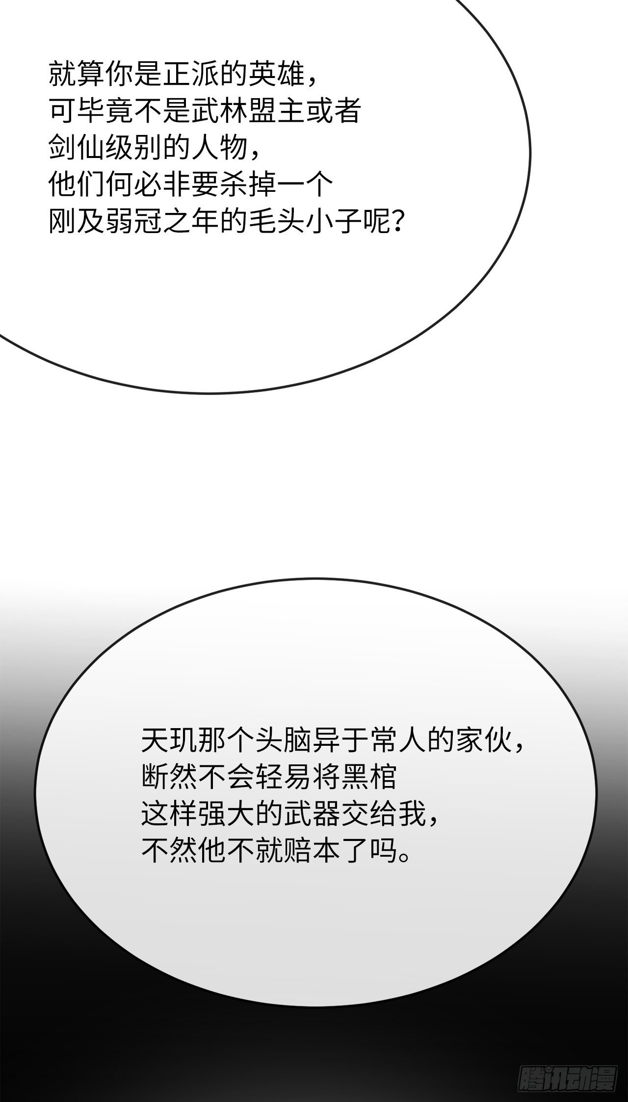 174.请援迎战47