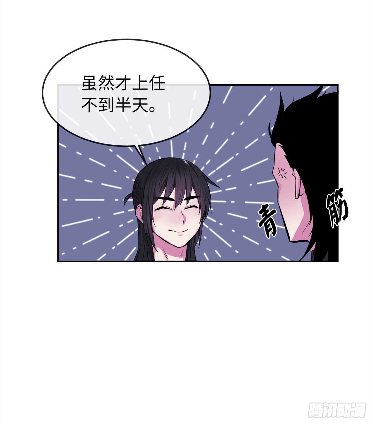 93.威逼利诱44