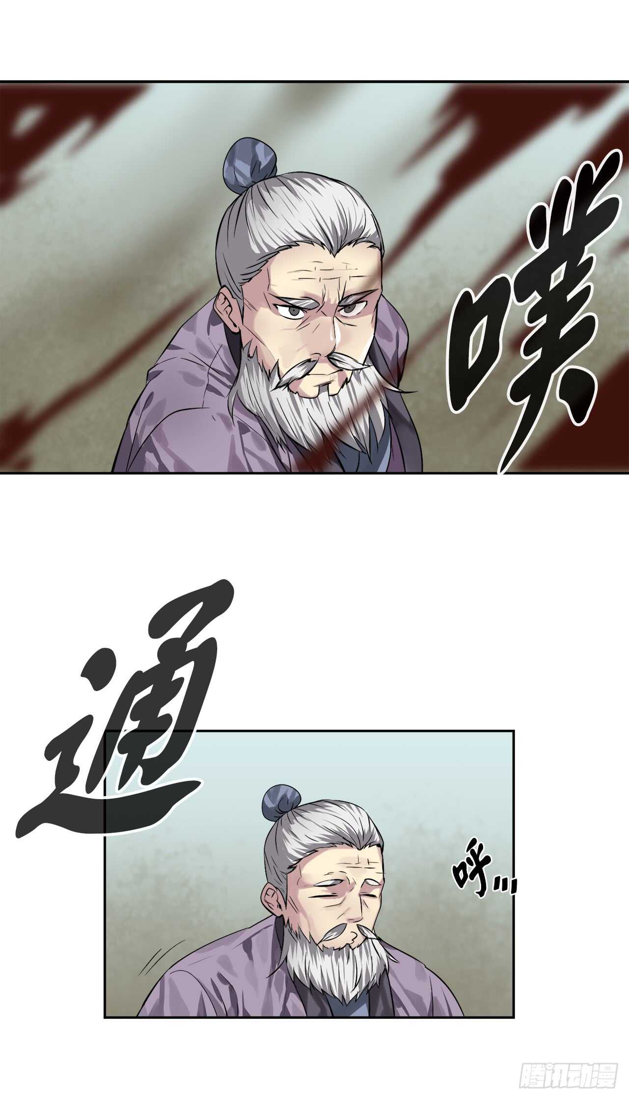79.黄雀在后45