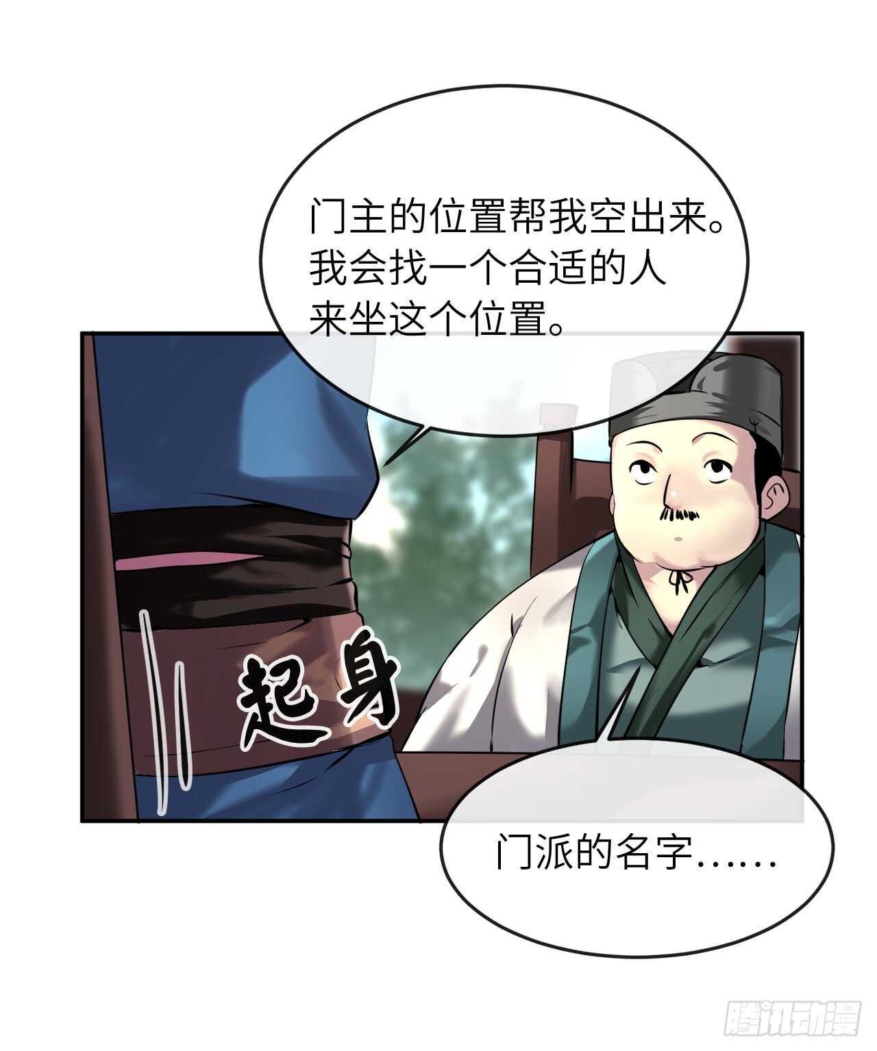 58.金意剑门43