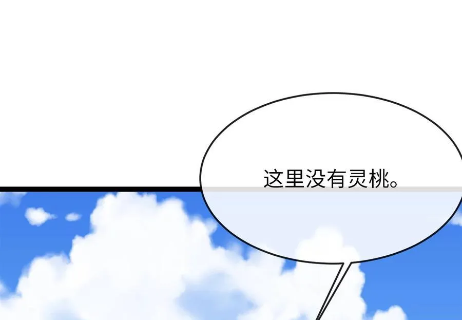 229.化龙执念158
