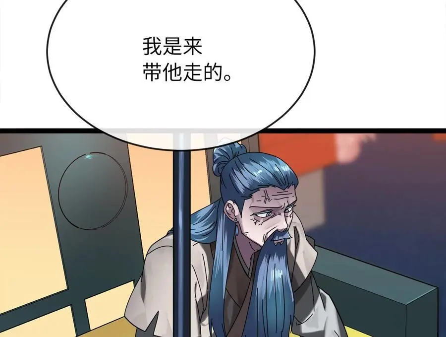 225.逐一击破78