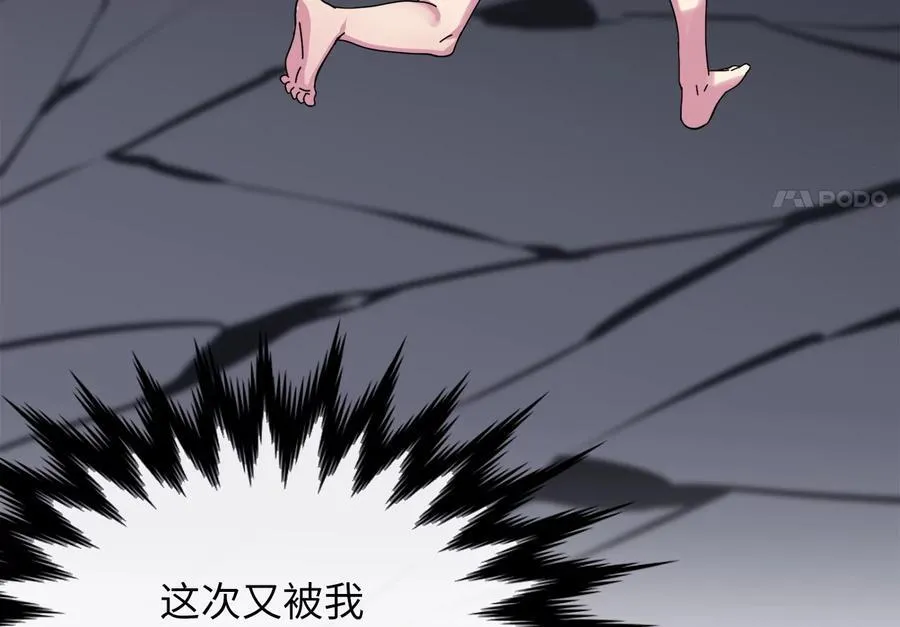 229.化龙执念101