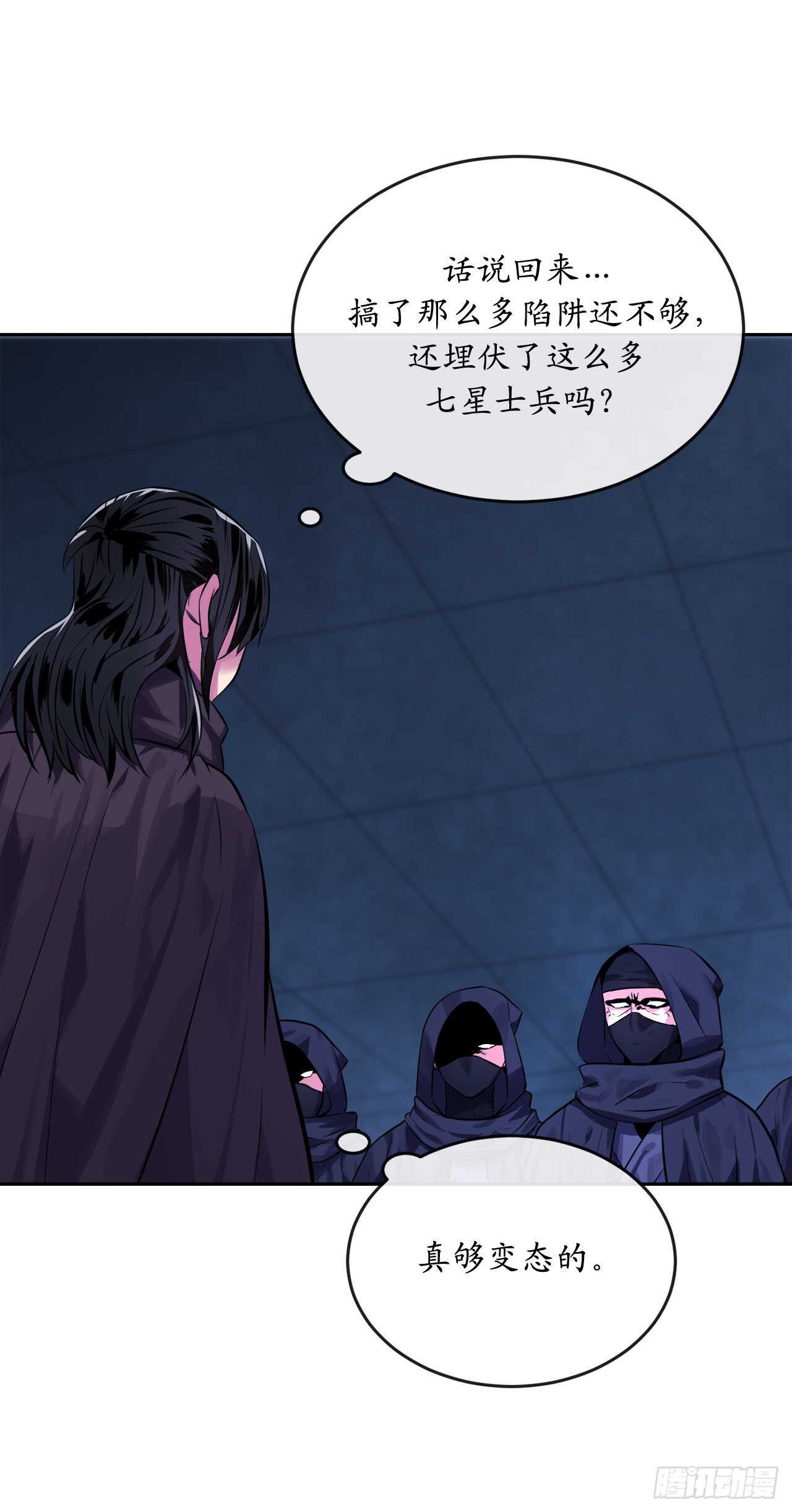 129.地府天机29
