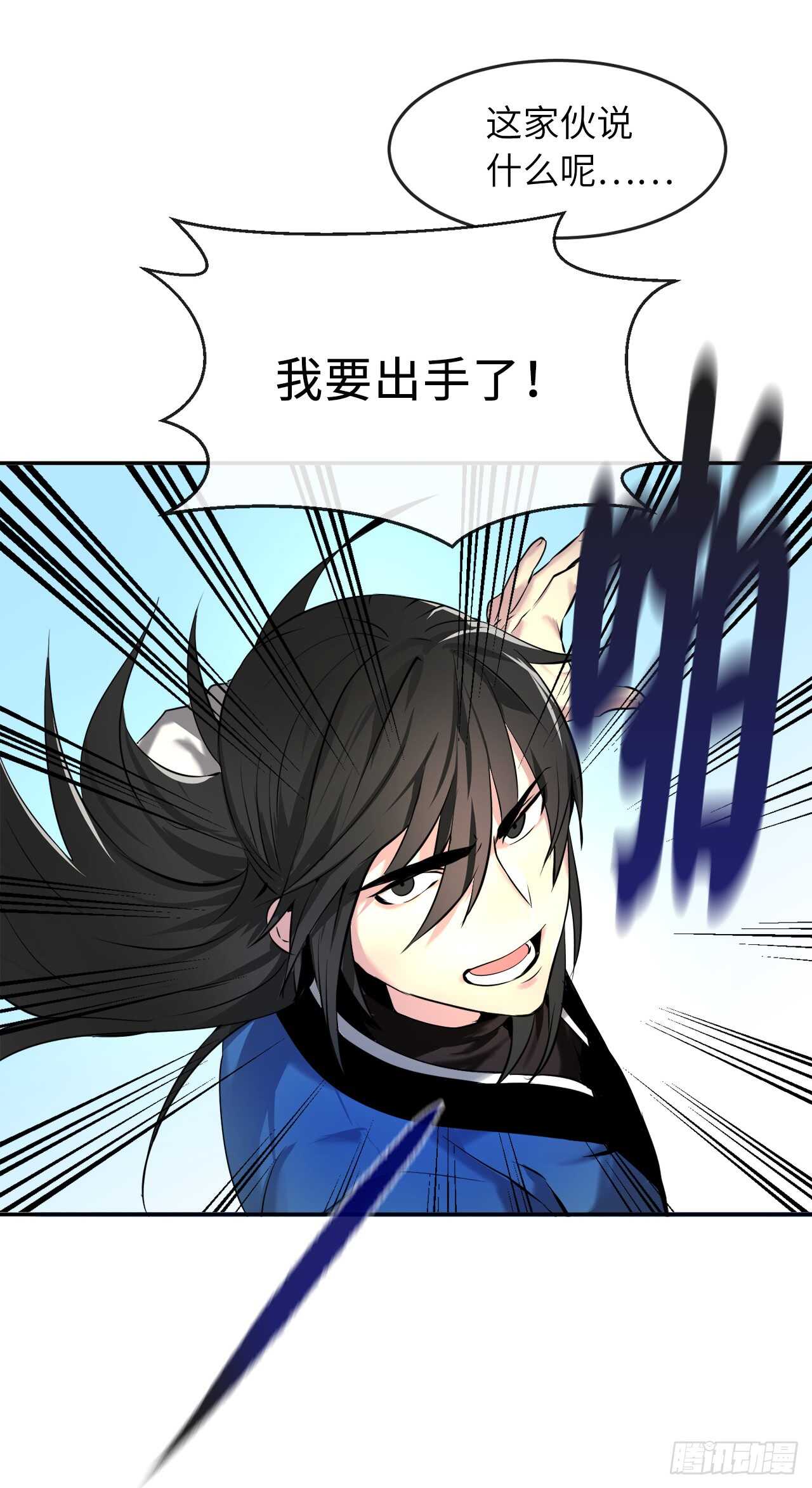 58.金意剑门22