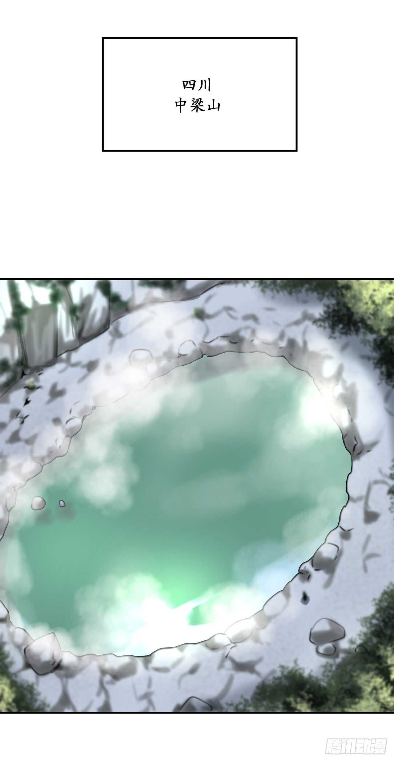 44.智擒火鲤20