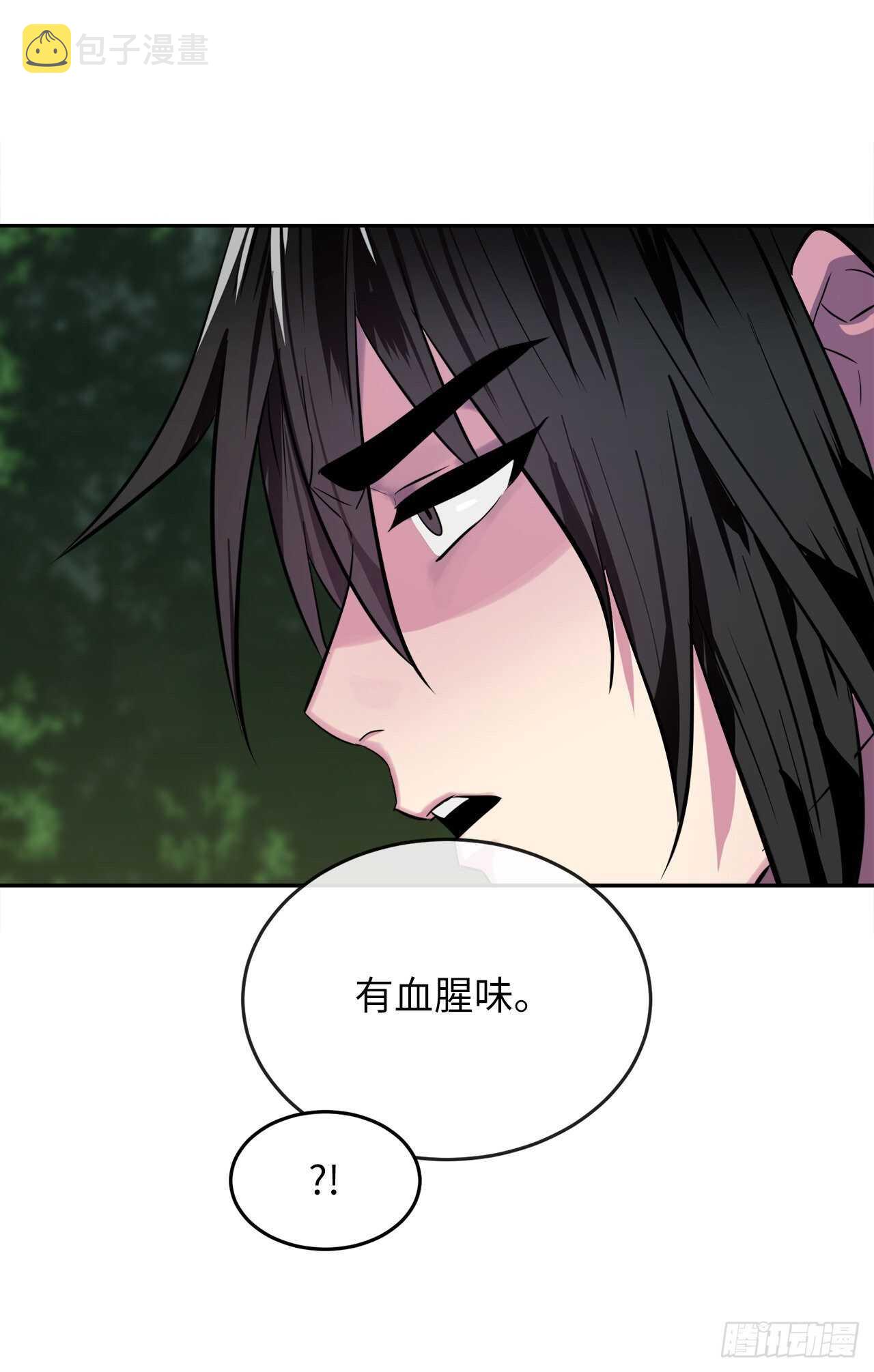 142.寻找神医43