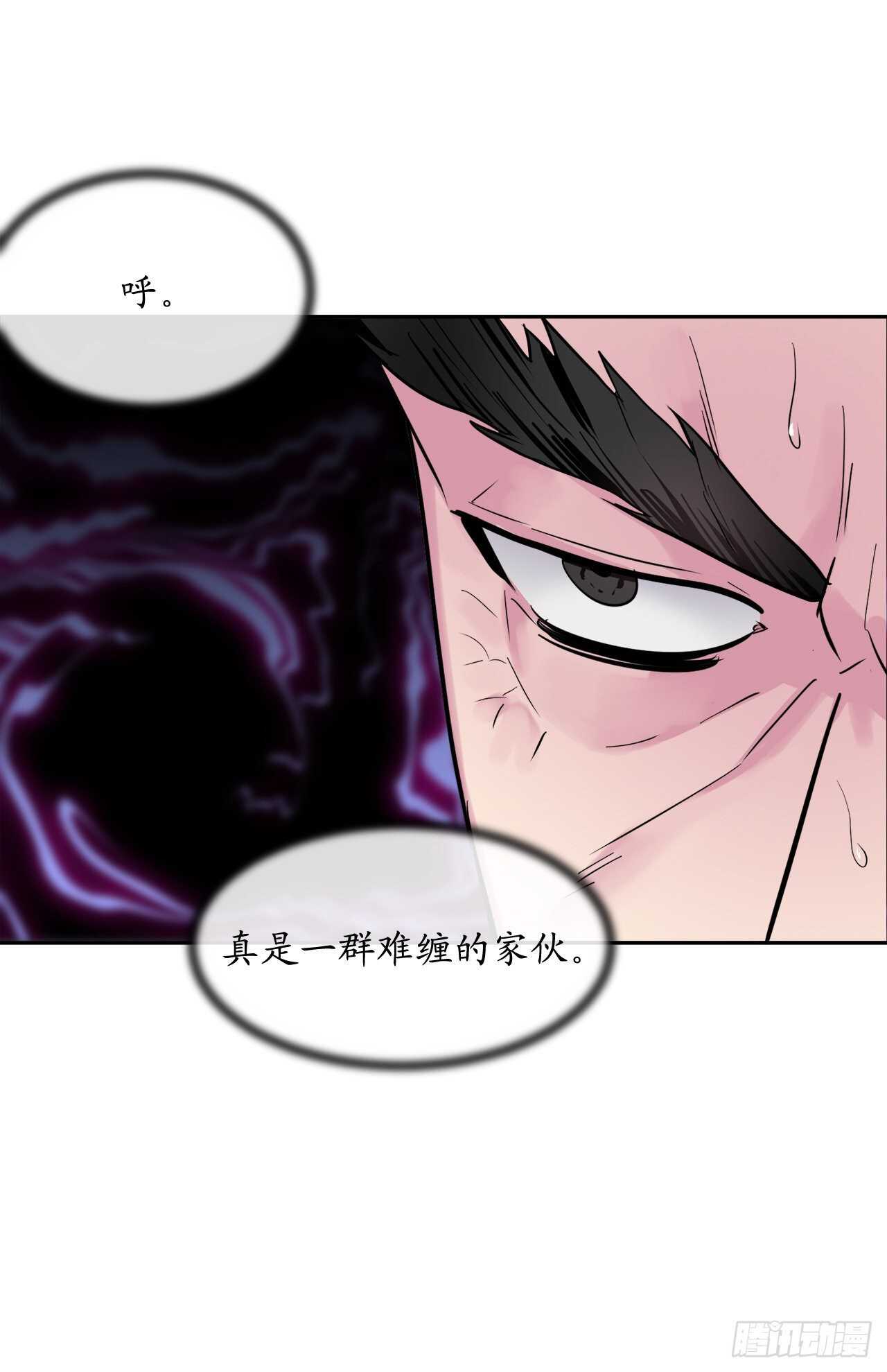 138.神功较量33