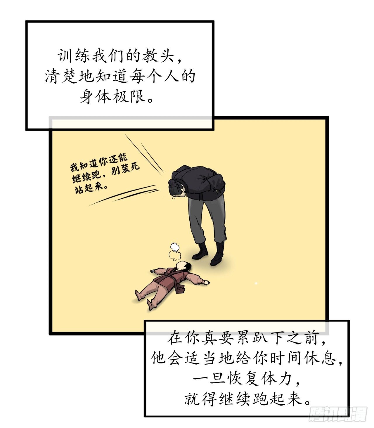 1.重生少年47