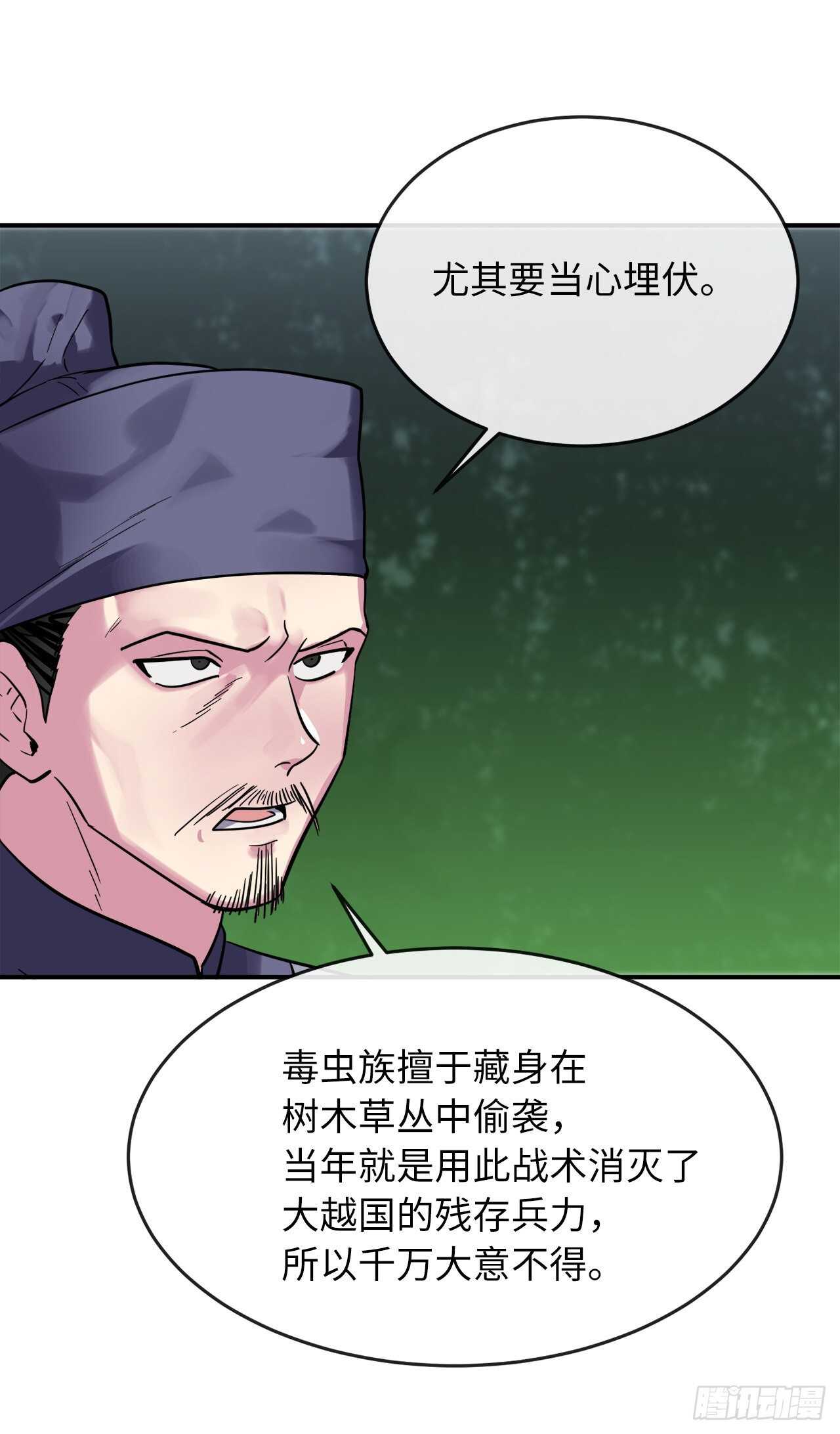 151.正面强攻25