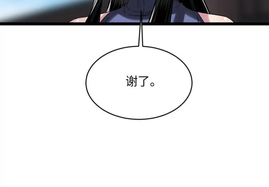 216.虚伪正派149