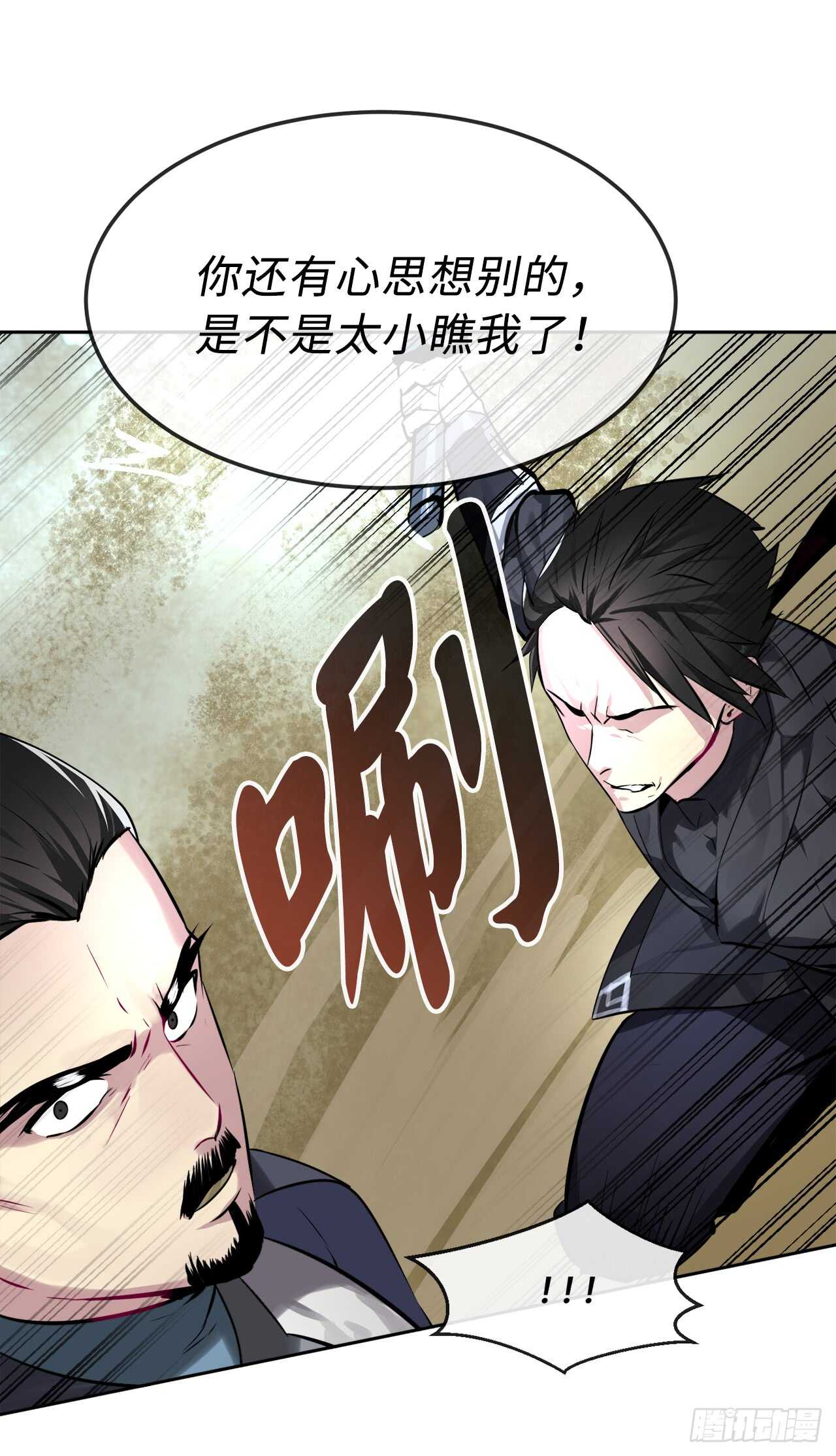 77.大干一场31