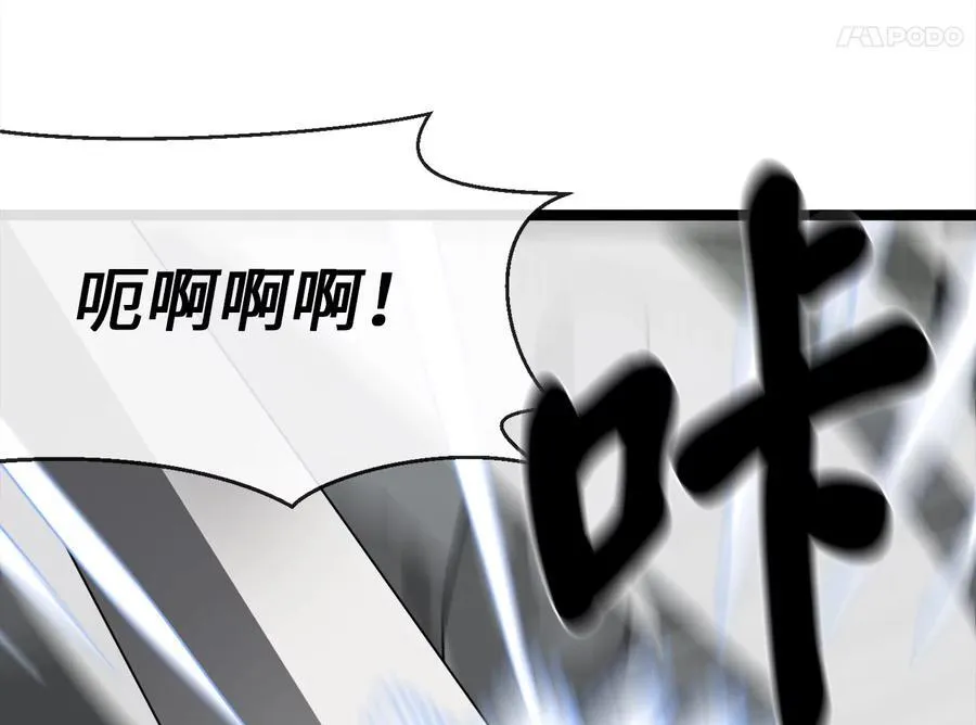 238.盟主之死183