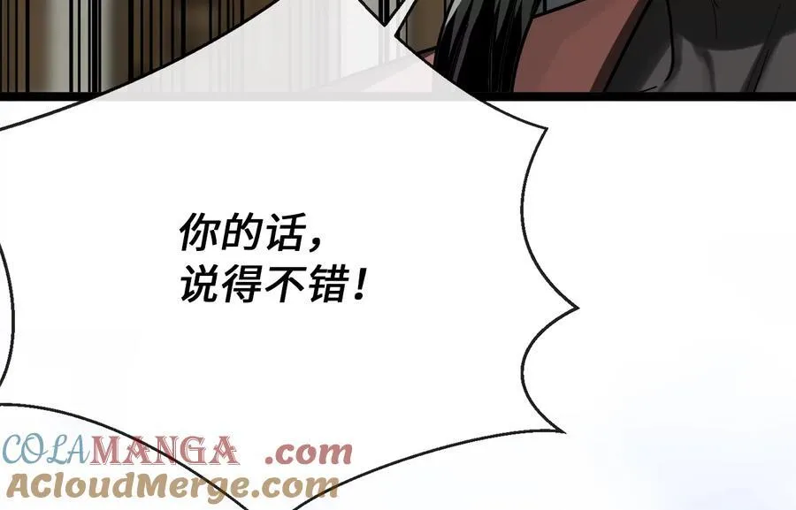 242.万能金钱80