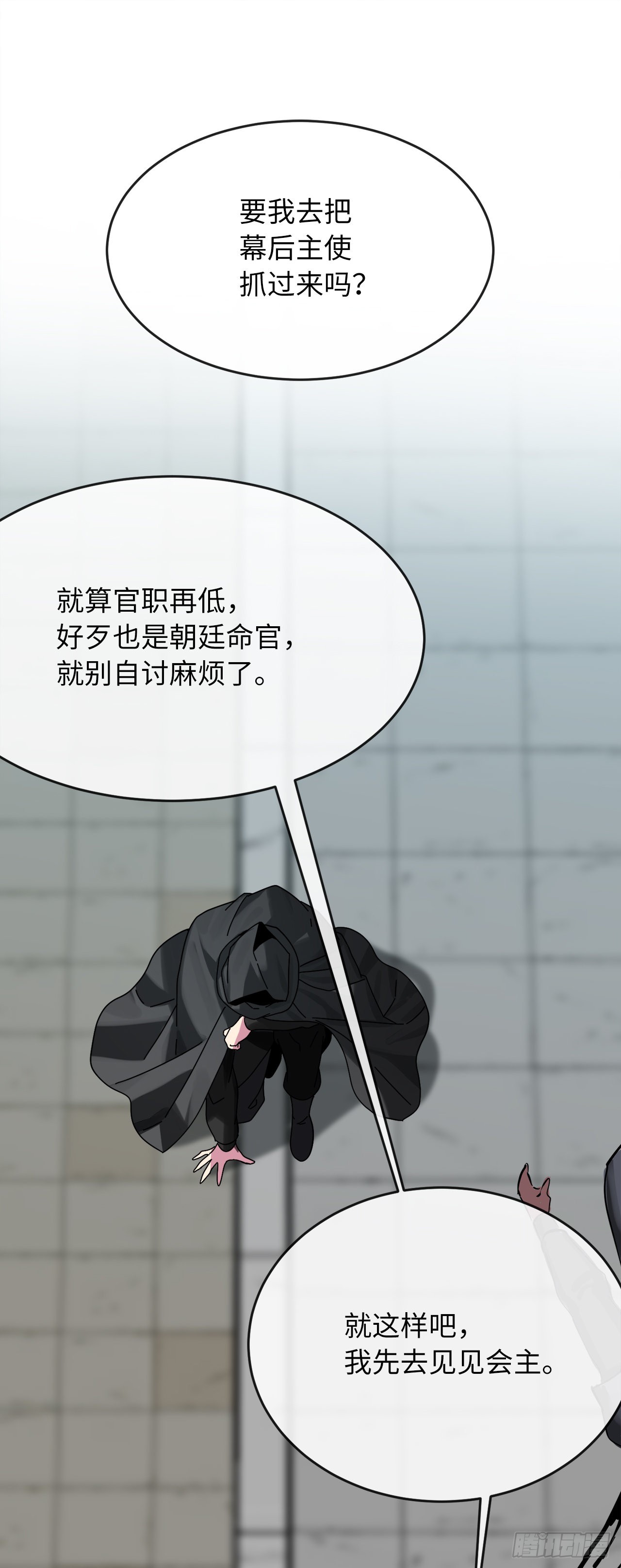 206.身份泄露26