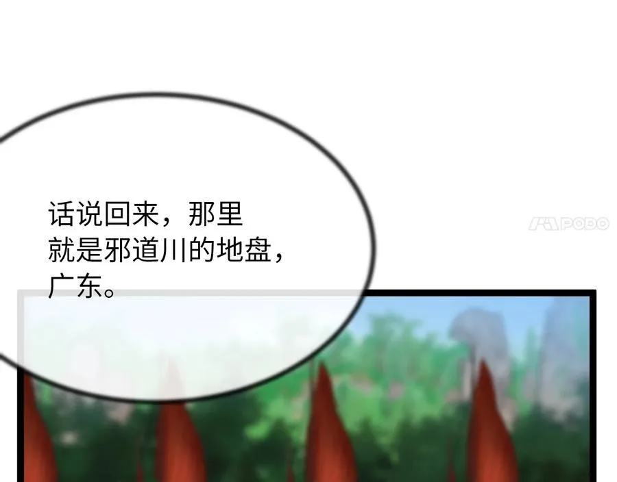 231.大战码头11