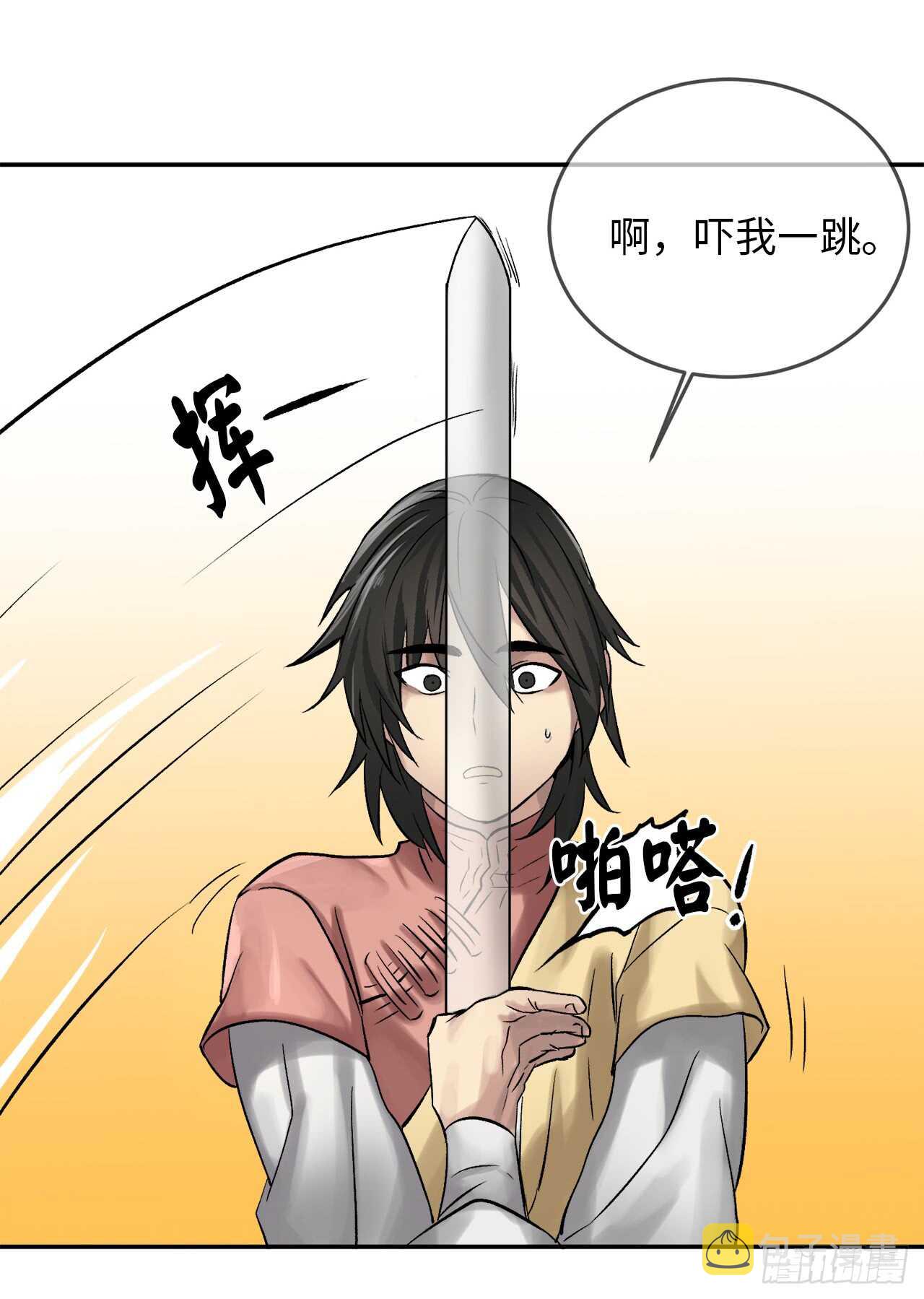 38.我太强了35