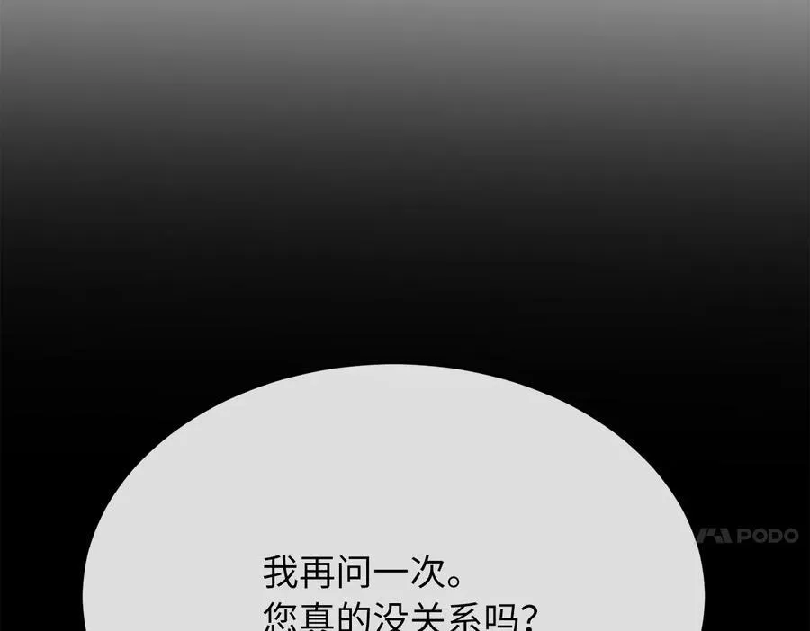 237.讨伐罪人178