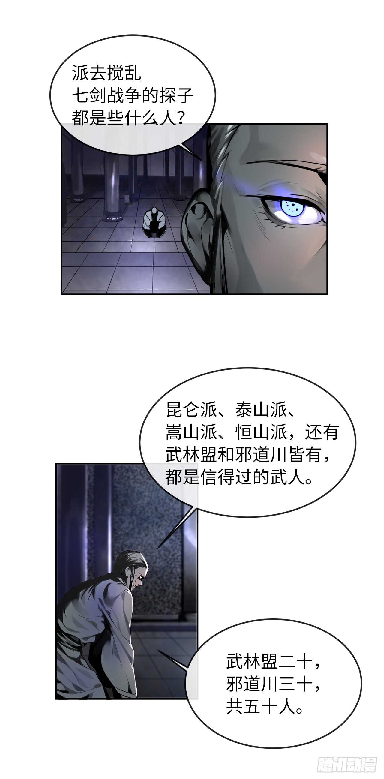 80.烧血筋经31