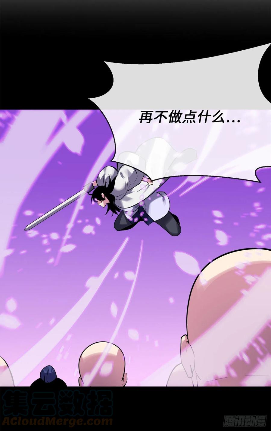 188.拳僧破戒57