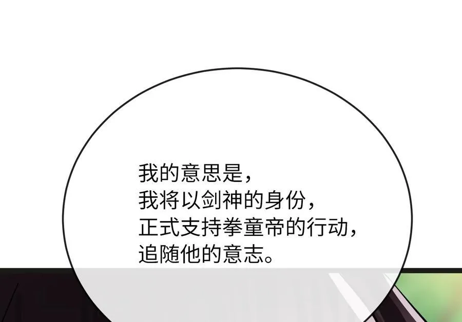 235.固执前辈138