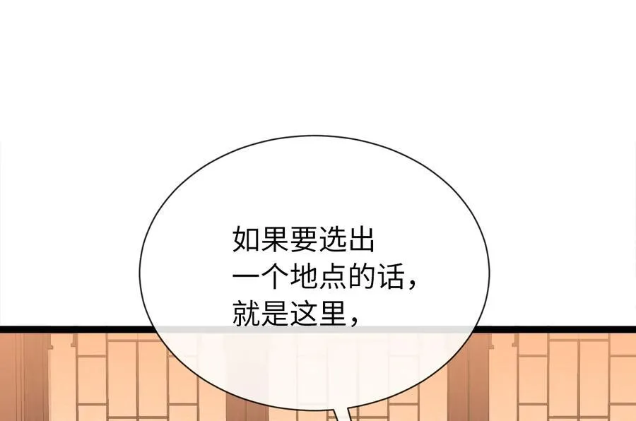 241.挑拨离间93