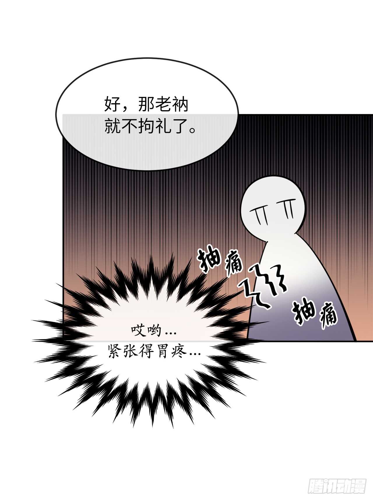 109.难缠高僧40