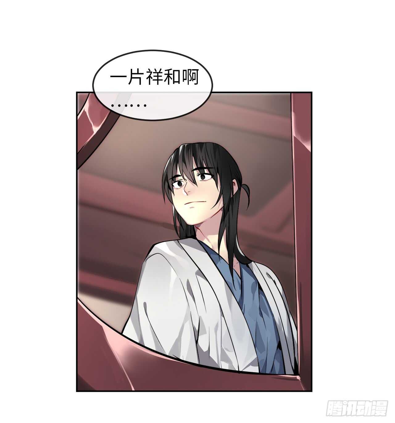 81.梅花正剑18